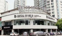 苏州口腔爆料最新消息