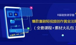火爆爆料视频大全最新,揭秘热门事件幕后真相