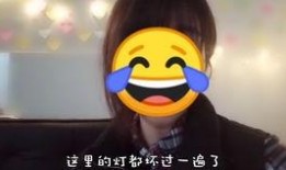 娱乐吃瓜酱不想上学