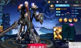 卡尔新皮肤官方爆料最新,神秘力量觉醒，炫酷造型惊艳登场！