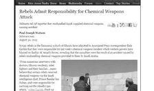 美国新闻网爆料,揭秘重大新闻背后真相