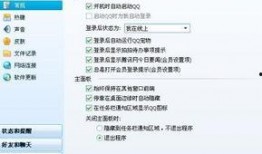 快手网红吃瓜群qq群号,QQ群号背后的秘密世界