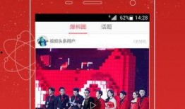 在哪里看爆料头条视频呢,如何轻松观看热门视频内容