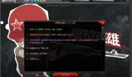 爆枪英雄最新爆料版下载