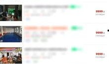 红园邻居爆料视频,邻里生活瞬间