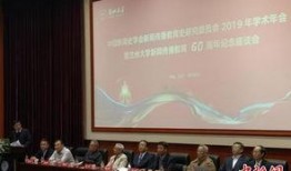 兰州某大学最新爆料新闻,揭秘校园内幕事件