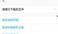 qq最新聊天记录爆料,揭秘最新热门话题与热门人物
