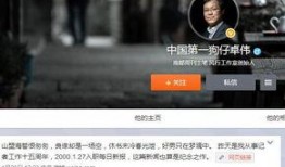 狗仔独家爆料视频下载,揭秘视频背后的惊人真相