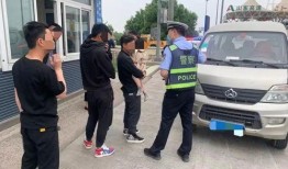 宝鸡高速最新爆料电话查询