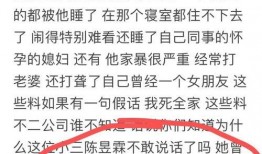 娱乐圈dpf爆料,揭秘明星背后的惊人真相