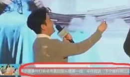 周三爆料全集视频,事件真相与幕后黑幕大起底
