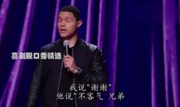 崔娃爆料中国人视频大全,中国人视频爆笑大全集锦