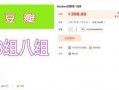 八卦娱乐爆料图文网站,图文网站幕后真相大曝光