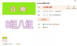 八卦娱乐爆料图文网站,图文网站幕后真相大曝光