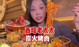 西塔老太太最新爆料,揭秘娱乐圈惊人内幕