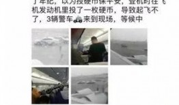 爆料广州新闻事件是真的吗,广州新闻事件爆料真实性调查