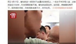 爆料时间女子占座视频,校园霸凌还是合理使用？