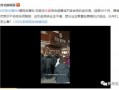 珠海网民爆料小伙视频,视频走红网络！