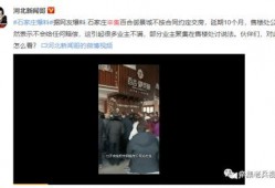 珠海网民爆料小伙视频,视频走红网络！