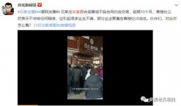 珠海网民爆料小伙视频,视频走红网络！