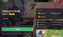 云顶最新爆料在哪里看,揭秘生成观看攻略，不容错过的精彩内容