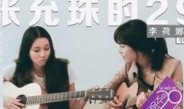 张允珠夫妇爆料视频,揭秘娱乐圈不为人知的真相