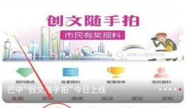 爆料上传视频,视频内容深度解析