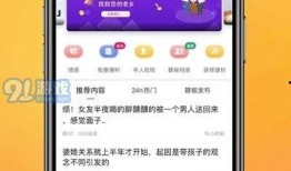 生活爆料热闻视频下载安装,视频下载安装背后的秘密