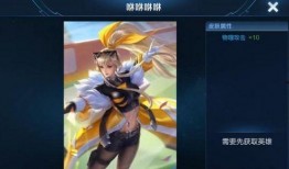 王者19款皮肤爆料最新,炫酷特效，个性鲜明，你最期待哪一款？