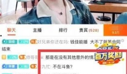 贾先生最新爆料新闻直播,最新爆料新闻直播幕后真相