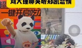 最新狗仔爆料图片高清壁纸,高清壁纸揭秘明星私生活瞬间