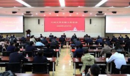 兰州某大学最新爆料新闻,揭秘校园内幕事件