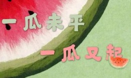 娱乐吃瓜最新,明星们的“吃瓜”大揭秘！