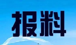 深圳宝安新闻爆料热线,倾听民声，守护平安