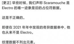 原神散兵最新爆料辟谣,真相与谣言的较量
