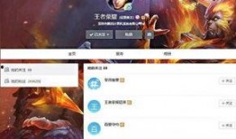 王者荣耀官网爆料视频,神秘英雄登场，技能革新引期待