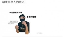 狗仔大瓜爆料视频下载,明星幕后花絮视频大曝光