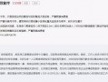 金辉爆料最新消息,揭秘娱乐圈惊人内幕