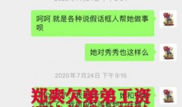 爆料恒哥的视频网站,独家爆料带你探秘幕后真相