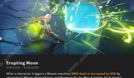 原神3.6最新怪物爆料,神秘元素生物降临提瓦特大陆