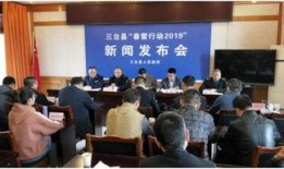 三台县爆料新闻最新,最新爆料揭示惊人真相