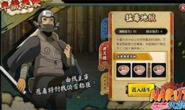 火影忍者公测爆料最新,全新篇章，热血再燃！