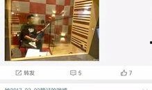 爆料型男的视频聊天,视频聊天中的真实瞬间