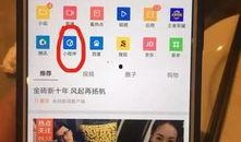 小程序爆料拍视频,拍视频轻松赚钱的秘密武器