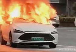 车主爆料比亚迪自燃视频,车主爆料惊心动魄现场视频曝光