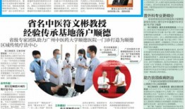 顺德热点爆料新闻,揭秘最新爆料新闻背后的真相