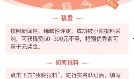 爆料上传视频,视频内容深度解析