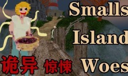 小岛 在线观看,在线观看，探索神秘岛屿的奇幻之旅