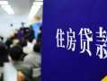 长春银行爆料最新消息新闻,揭秘银行内部惊人内幕