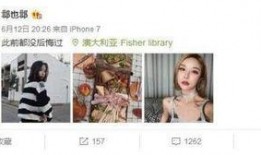 明星爆料女友视频大全,女友视频大曝光，甜蜜瞬间尽收眼底